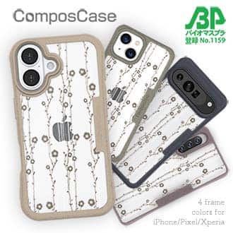 【Compos-Case】花柄 和柄2