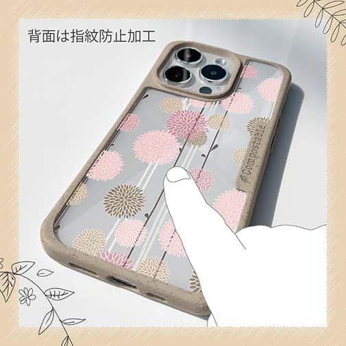 【Compos-Case】菊 牡丹 花