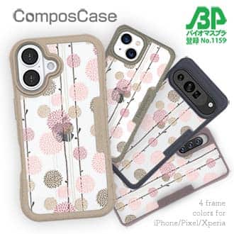 【Compos-Case】菊 牡丹 花