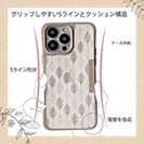 【Compos-Case】北欧風 森