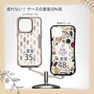 【Compos-Case】北欧風 森