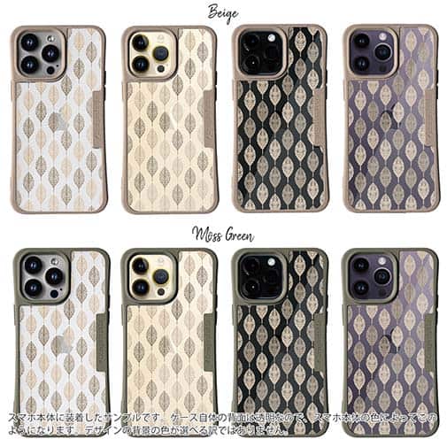 【Compos-Case】北欧風 森