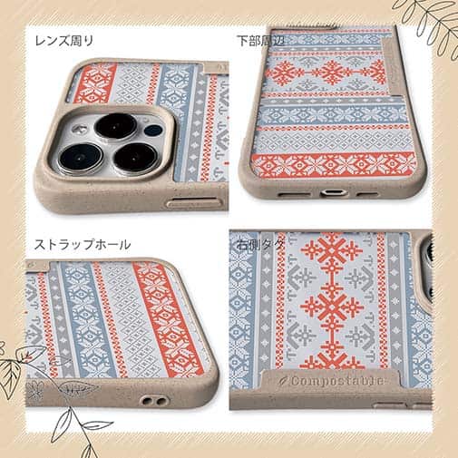 【Compos-Case】ノルディック柄 ブルー&レッド