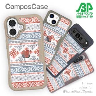 【Compos-Case】ノルディック柄 ブルー&レッド