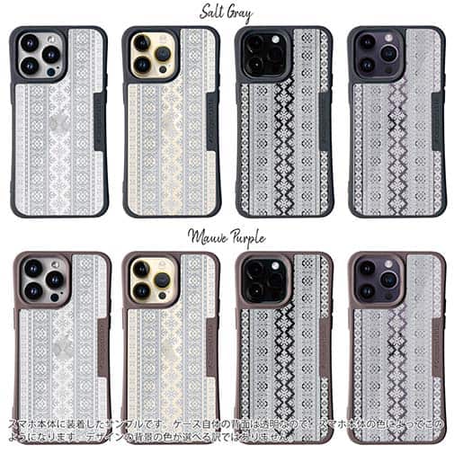 【Compos-Case】ノルディック柄 ライトグレー