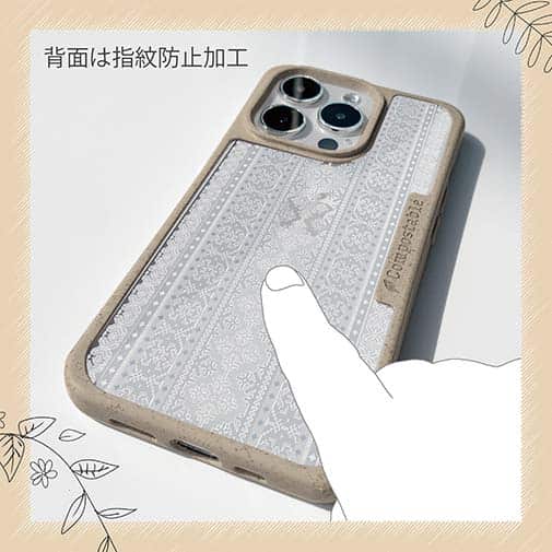【Compos-Case】ノルディック柄 ライトグレー