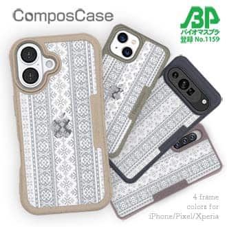 【Compos-Case】ノルディック柄 ライトグレー
