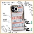 【Compos-Case】ノルディック柄 ブルー&レッド2