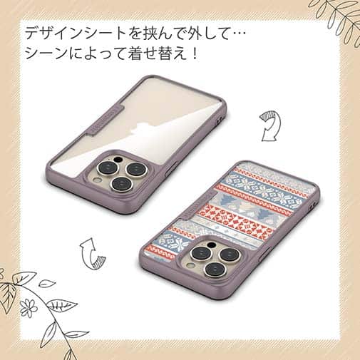 【Compos-Case】ノルディック柄 ブルー&レッド2