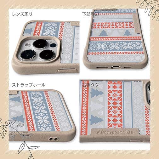 【Compos-Case】ノルディック柄 ブルー&レッド2