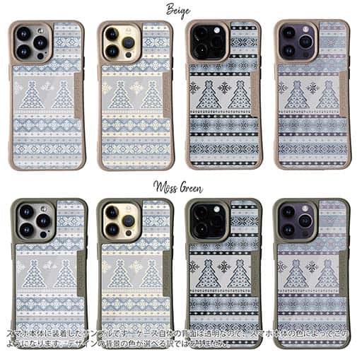 【Compos-Case】ノルディック柄 ライトグレー2