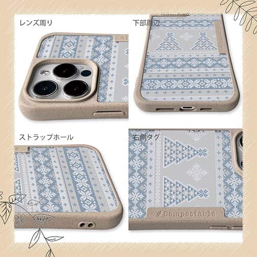 【Compos-Case】ノルディック柄 ライトグレー2