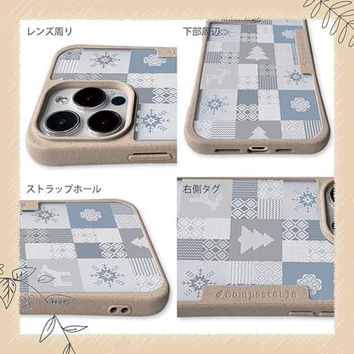 【Compos-Case】ノルディック柄 スクエア