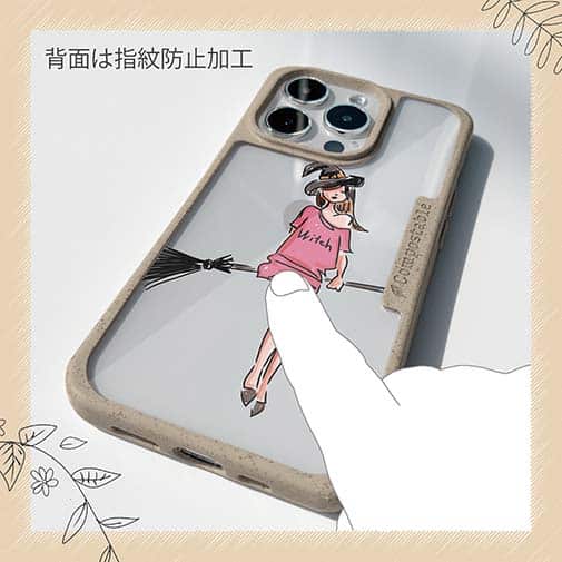 【Compos-Case】おちゃめな魔女