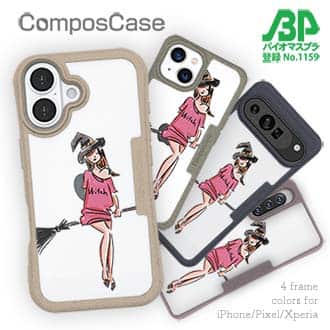 【Compos-Case】おちゃめな魔女