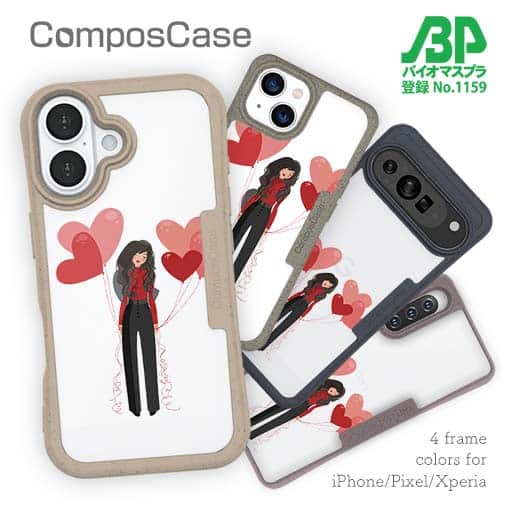 【Compos-Case】恋する気持ち