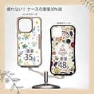 【Compos-Case】ボタニカル柄