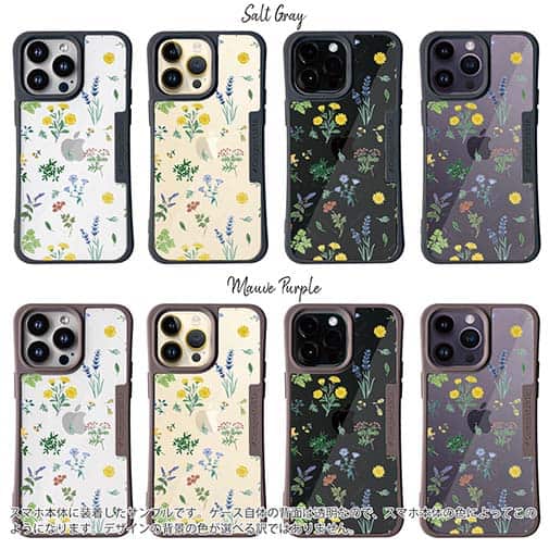 【Compos-Case】ボタニカル柄