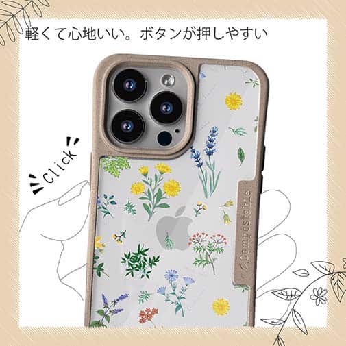 【Compos-Case】ボタニカル柄