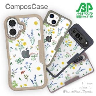 【Compos-Case】ボタニカル柄
