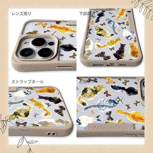 【Compos-Case】猫の背中