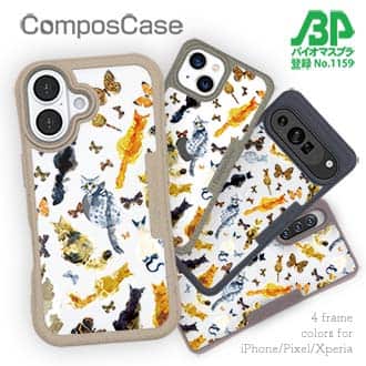 【Compos-Case】猫の背中