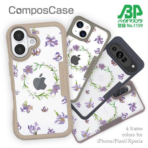 【Compos-Case】フラワーフレーム