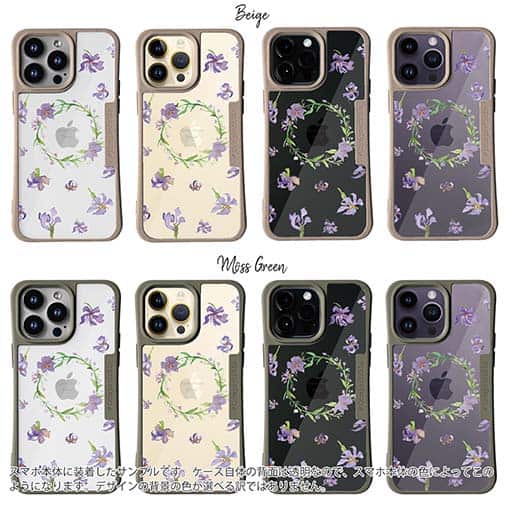 【Compos-Case】フラワーフレーム