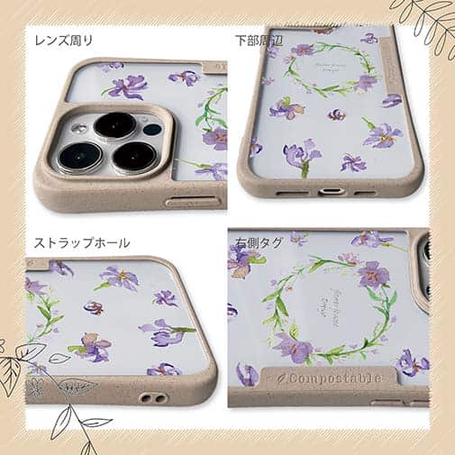 【Compos-Case】フラワーフレーム