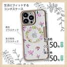 【Compos-Case】春の天気