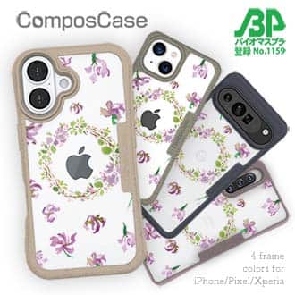 【Compos-Case】春の天気