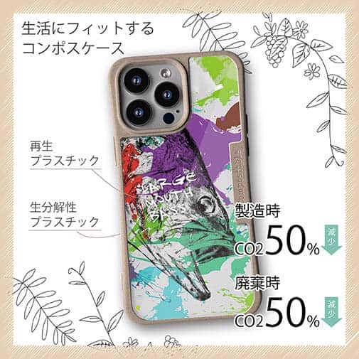 【Compos-Case】ブラックバス ペンキペイント