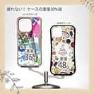 【Compos-Case】ライギョ ペンキペイント