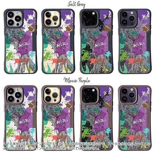 【Compos-Case】アオリイカ ペンキペイント