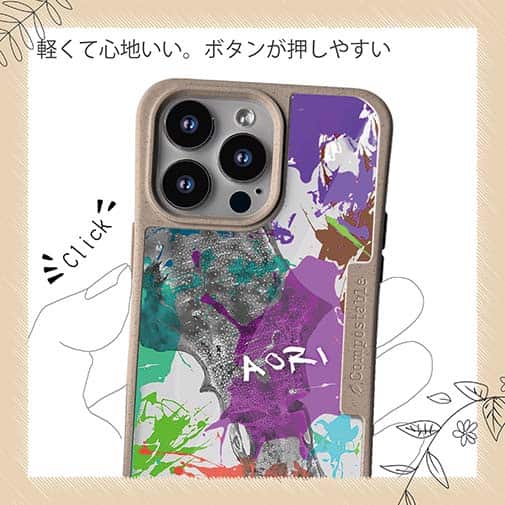 【Compos-Case】アオリイカ ペンキペイント