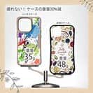 【Compos-Case】タチウオ ペンキペイント