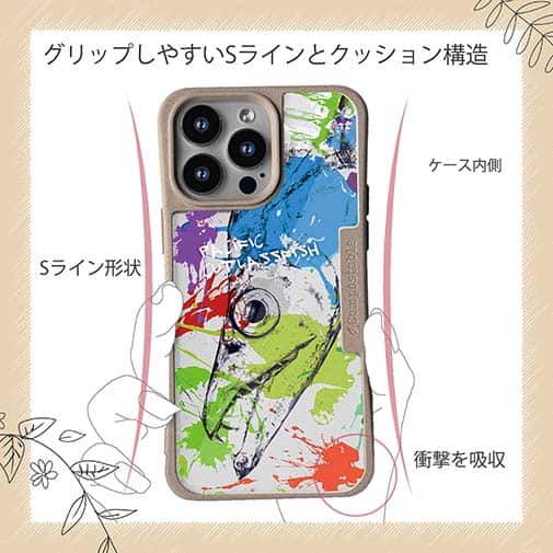 【Compos-Case】タチウオ ペンキペイント