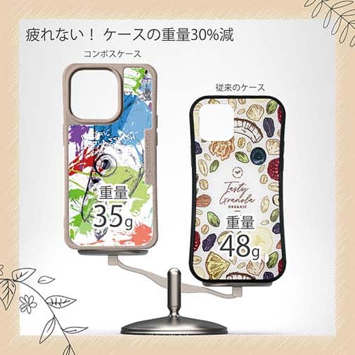 【Compos-Case】タチウオ ペンキペイント