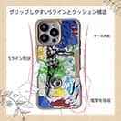 【Compos-Case】ヘラブナ ペンキペイント