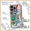 【Compos-Case】カワハギ ペンキペイント