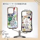 【Compos-Case】カワハギ ペンキペイント