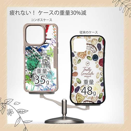 【Compos-Case】カワハギ ペンキペイント