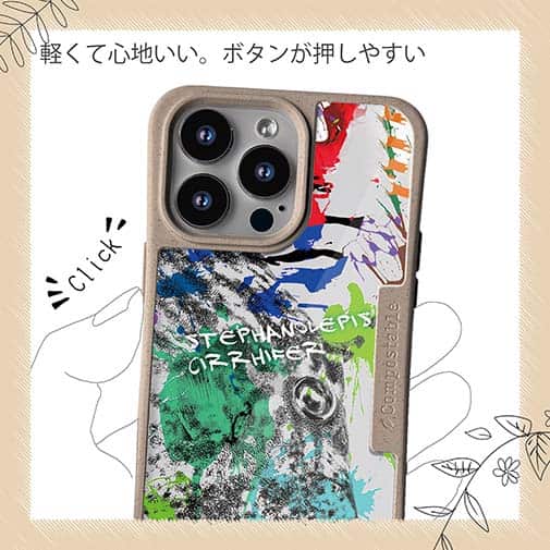 【Compos-Case】カワハギ ペンキペイント