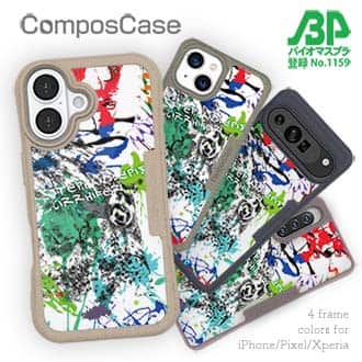 【Compos-Case】カワハギ ペンキペイント