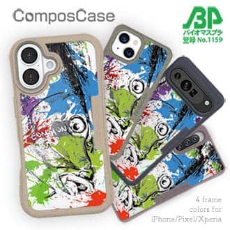 【Compos-Case】コイ ペンキペイント