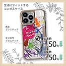 【Compos-Case】マダイ ペンキペイント