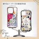 【Compos-Case】マダイ ペンキペイント