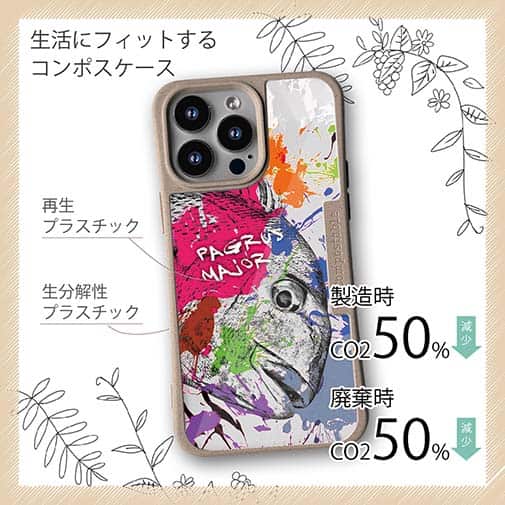 【Compos-Case】マダイ ペンキペイント