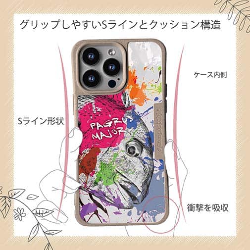 【Compos-Case】マダイ ペンキペイント