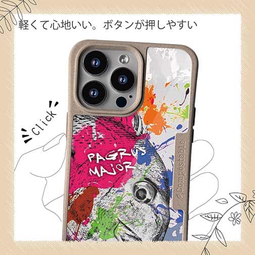 【Compos-Case】マダイ ペンキペイント